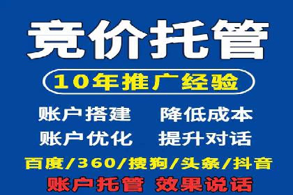 成功运用百度推广代理的五大行业案例